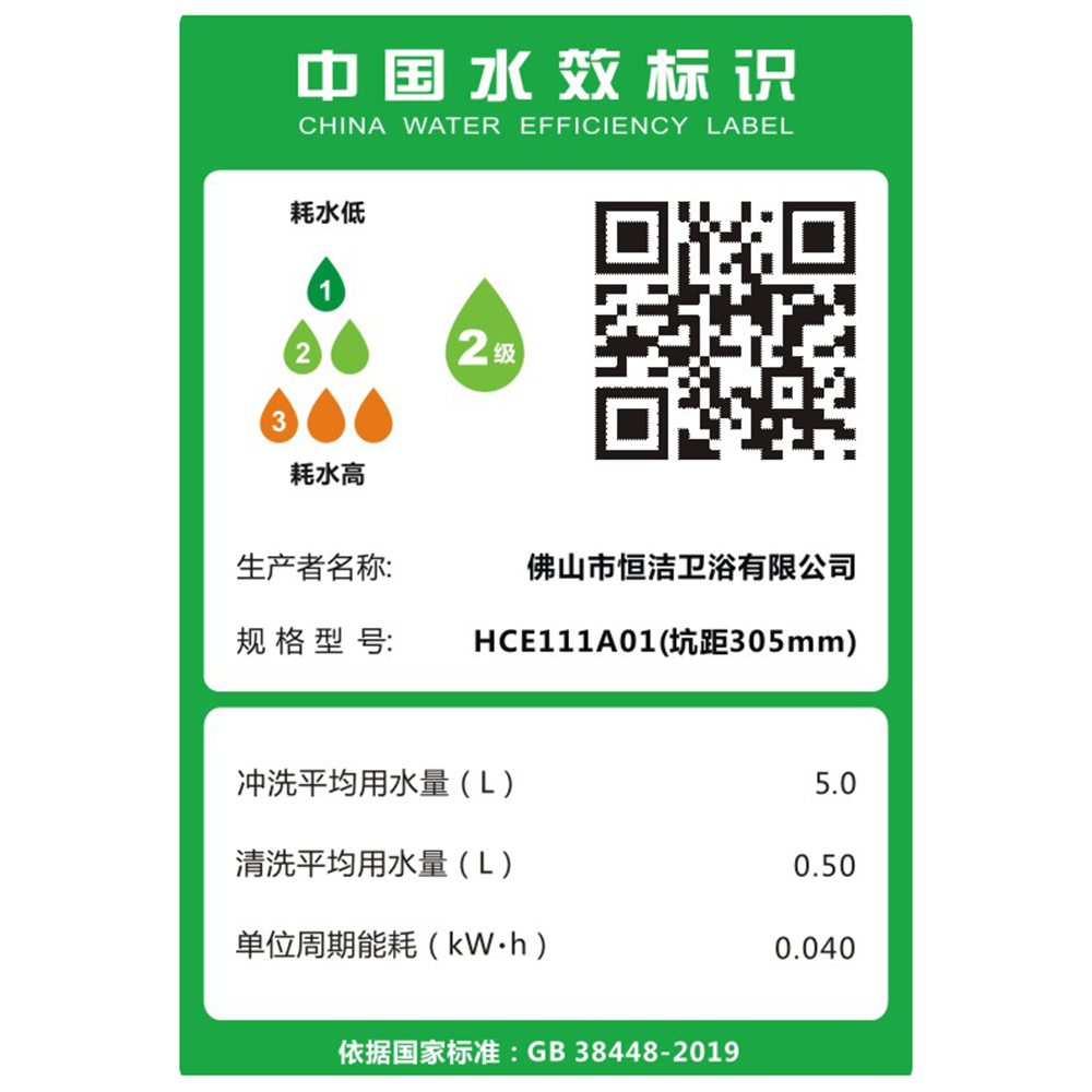 HCE111A01 R11好色先生黄色视频一体机