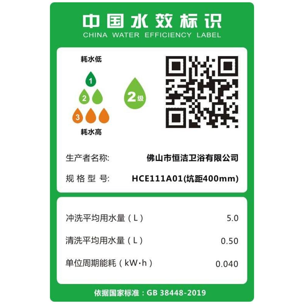HCE111A01 R11好色先生黄色视频一体机