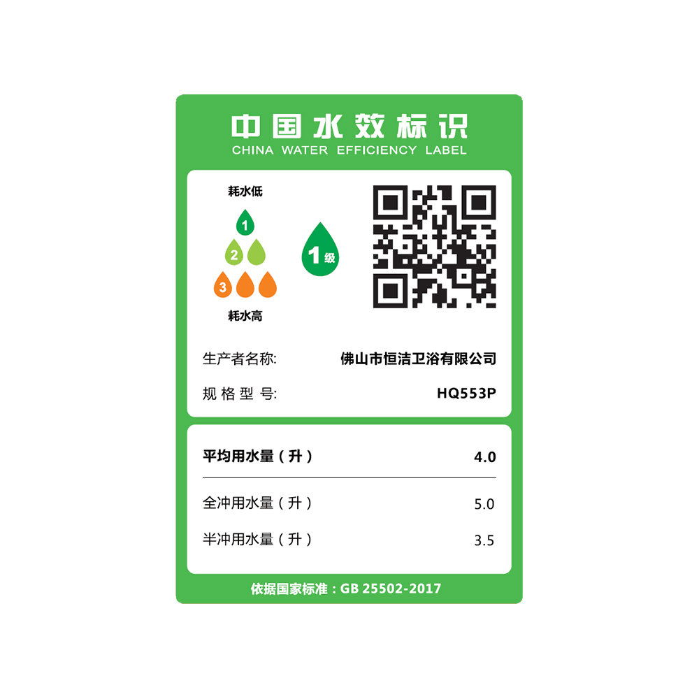 HQ553P 轻好色先生黄色视频一体机