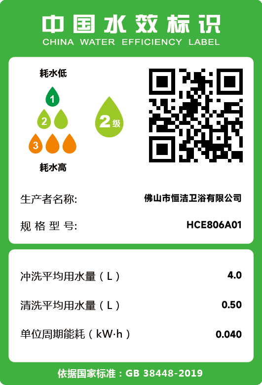 HCE806A01 N8好色先生黄色视频一体机