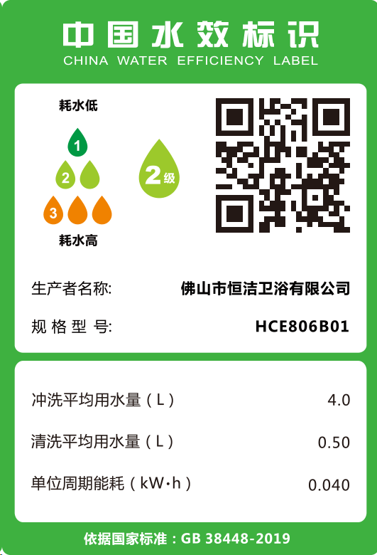 HCE806B01 N8S好色先生黄色视频一体机